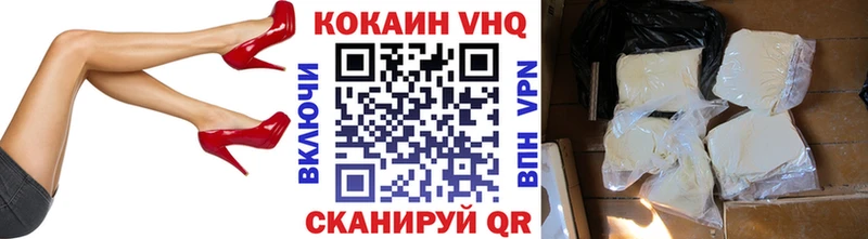 Где купить наркоту Могоча Бошки Шишки COCAIN АМФ Меф мяу мяу