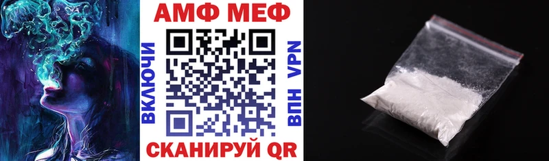 АМФЕТАМИН VHQ  Могоча 