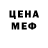 МДМА Molly Giovani Sabbagh