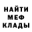 Cannafood конопля TrippySteve