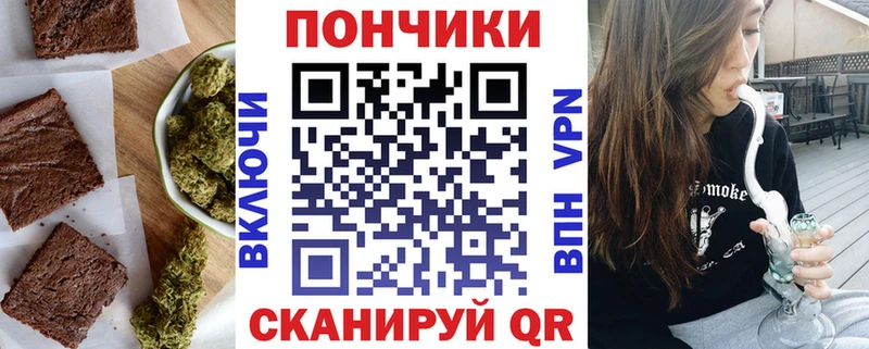 Еда ТГК конопля  Могоча 