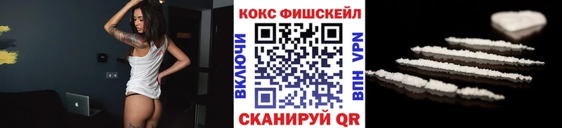 КОКАИН 98%  мега онион  Могоча  закладка 