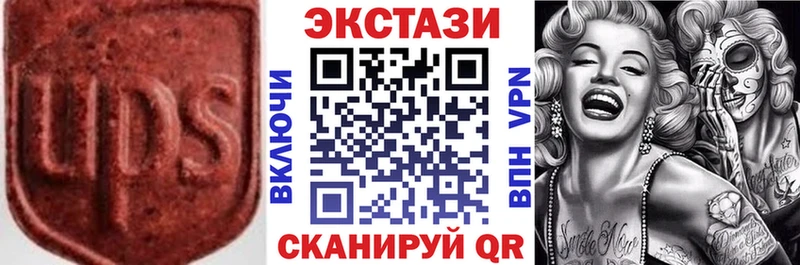 Экстази TESLA  Могоча 