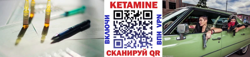 сколько стоит  Могоча  КЕТАМИН VHQ 