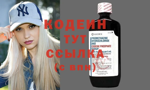 MESCALINE Инсар
