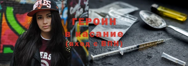MESCALINE Инсар