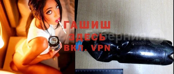 эйфоретик Струнино