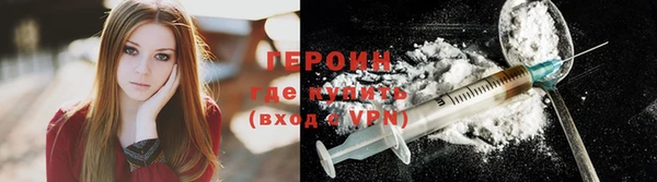 jwh Ступино