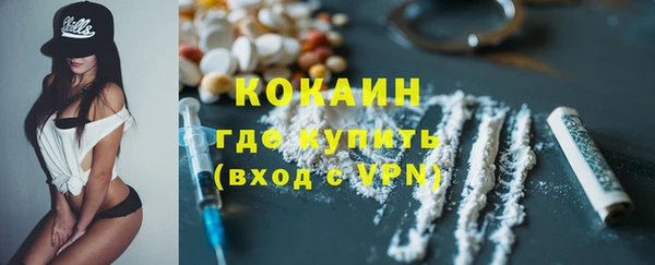 не бодяженный Инта