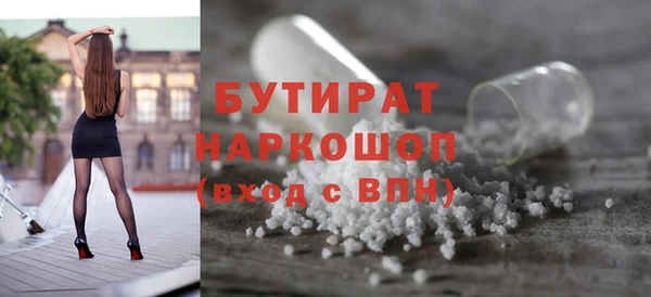 не бодяженный Инта