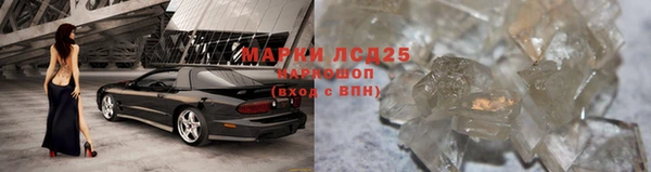 jwh Ступино