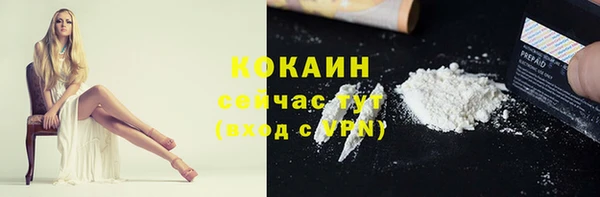 эйфоретик Струнино