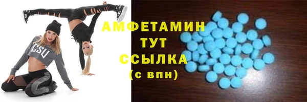 MESCALINE Инсар