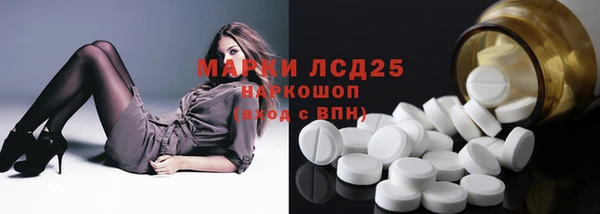 MESCALINE Инсар
