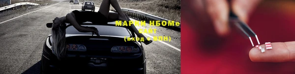 MESCALINE Инсар