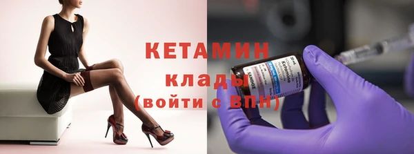 эйфоретик Струнино