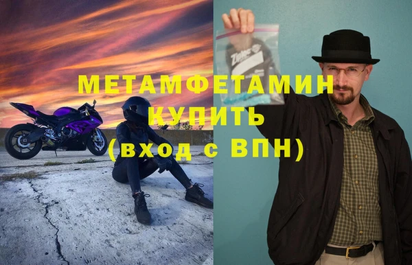 эйфоретик Струнино