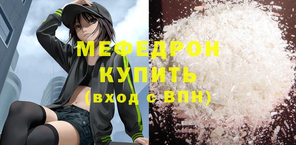 MESCALINE Инсар
