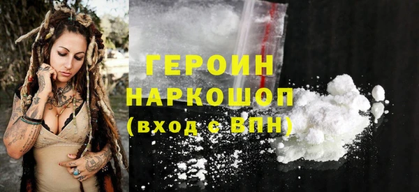 MESCALINE Инсар
