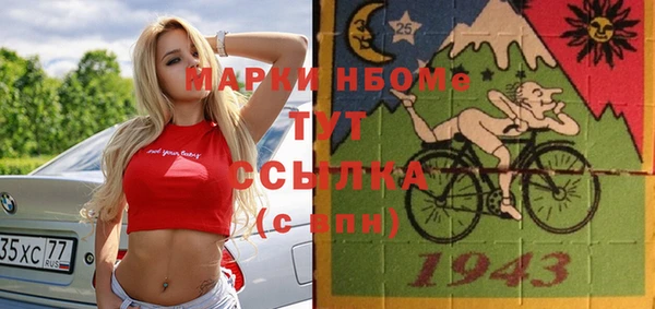 не бодяженный Инта