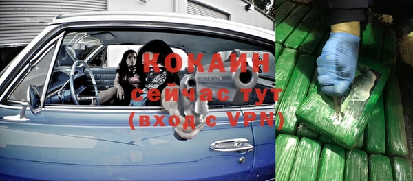 не бодяженный Инта