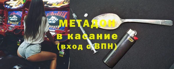 эйфоретик Струнино