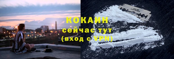 не бодяженный Инта