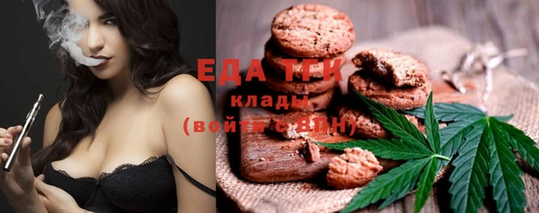 jwh Ступино