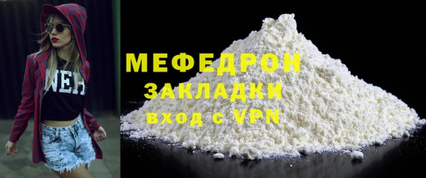 jwh Ступино