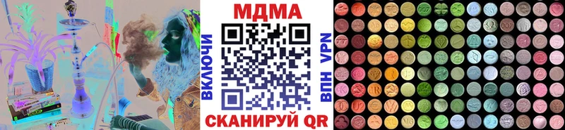MDMA Molly  где купить наркотик  Могоча 