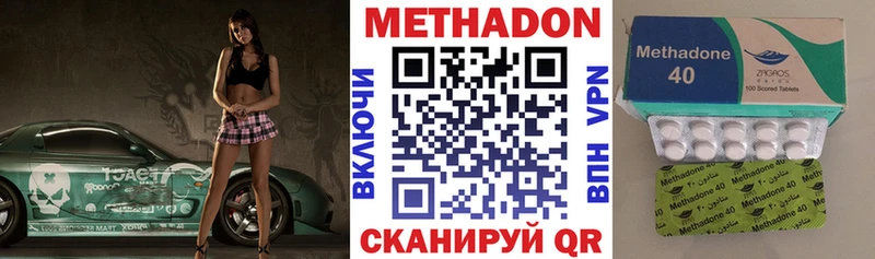 цена Могоча Метадон белоснежный