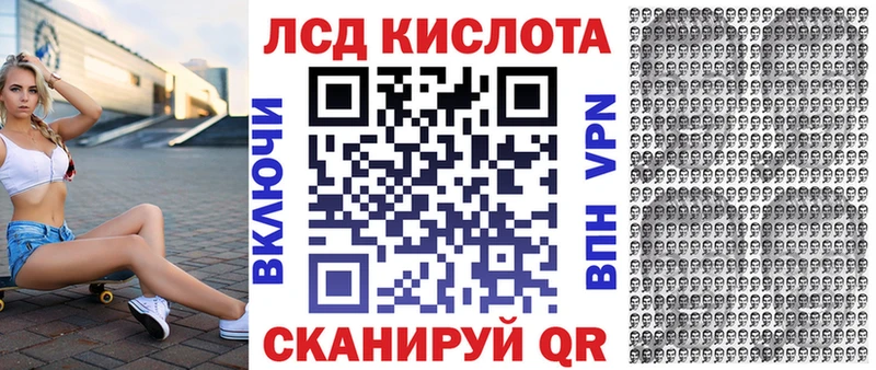Марки NBOMe 1,8мг  Могоча 