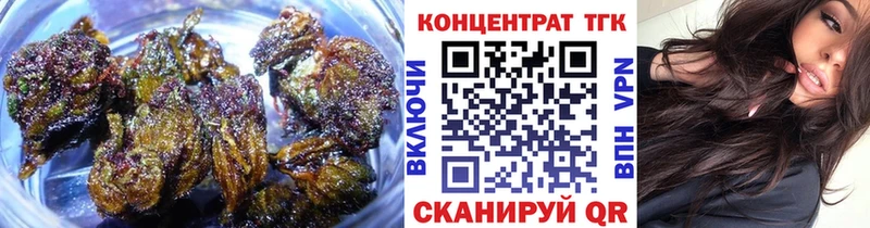 Дистиллят ТГК гашишное масло Могоча
