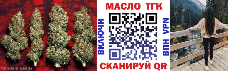 купить наркотик Могоча ТГК концентрат
