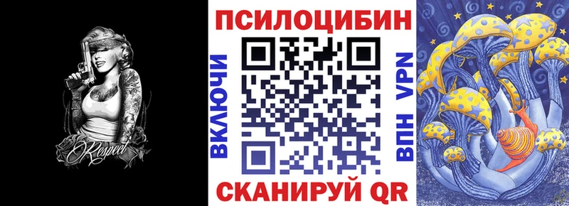 Галлюциногенные грибы мухоморы  Могоча 